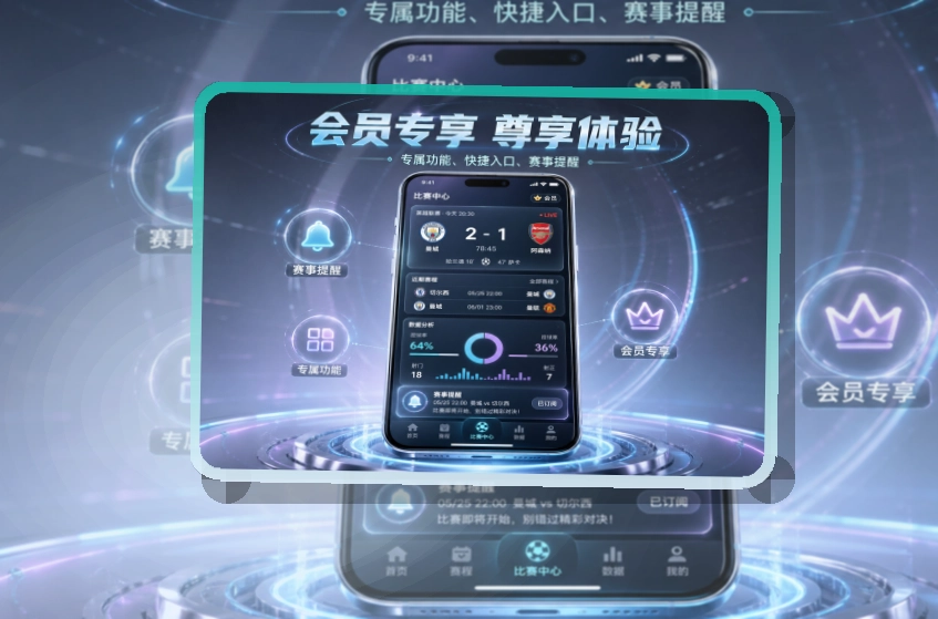 爱游戏常用应用下载，热门内容快速打开